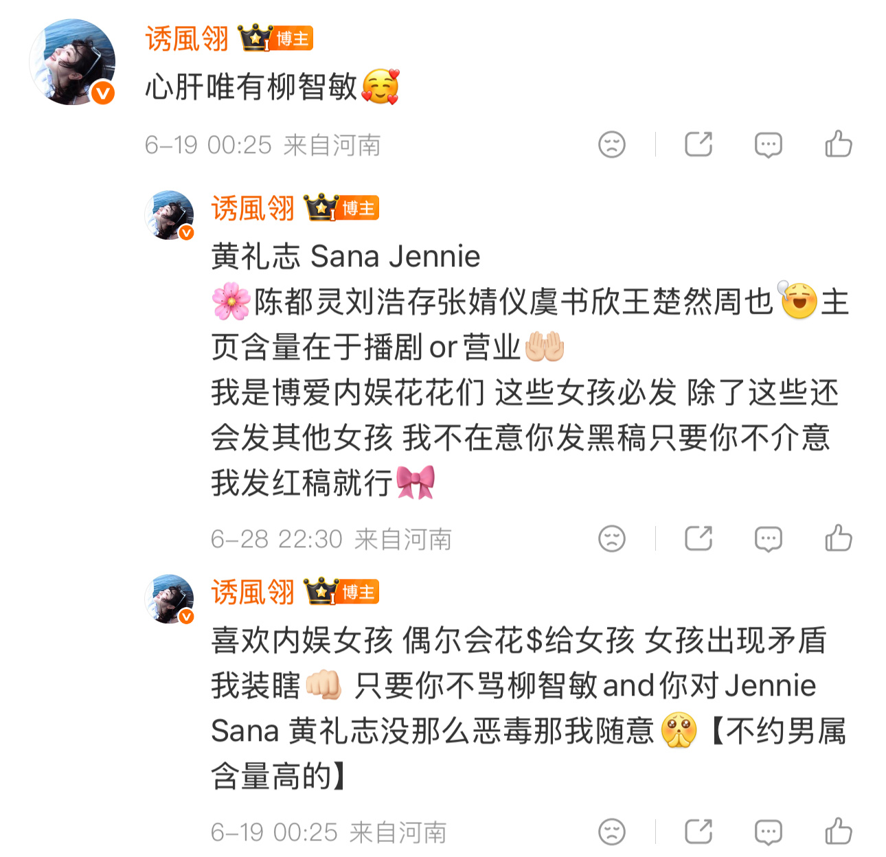 今天是我生日🎂 希望自己未来一年顺顺利利🤲🏻也刚好是我和我姐姐的4周年💙