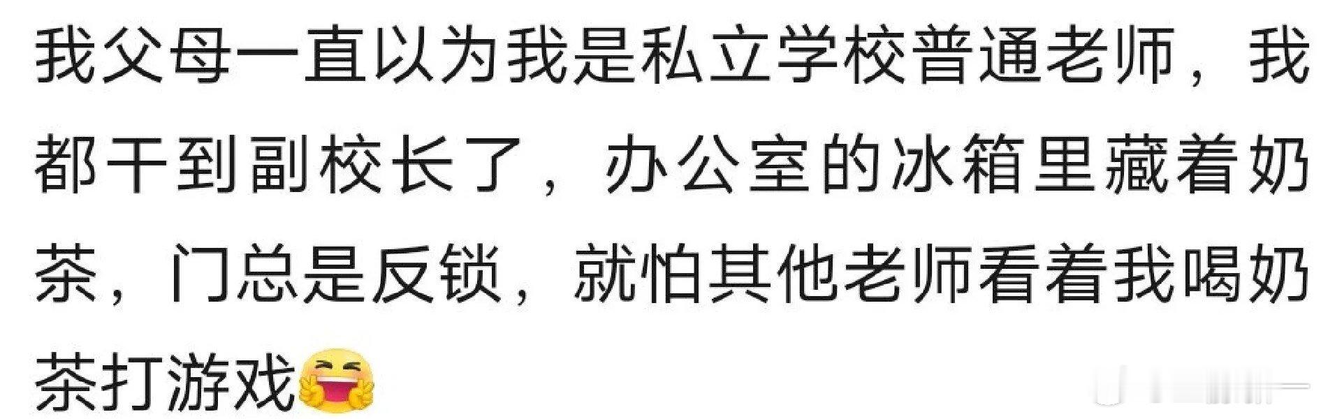 其实很多人都很水的#搞笑# ​​​