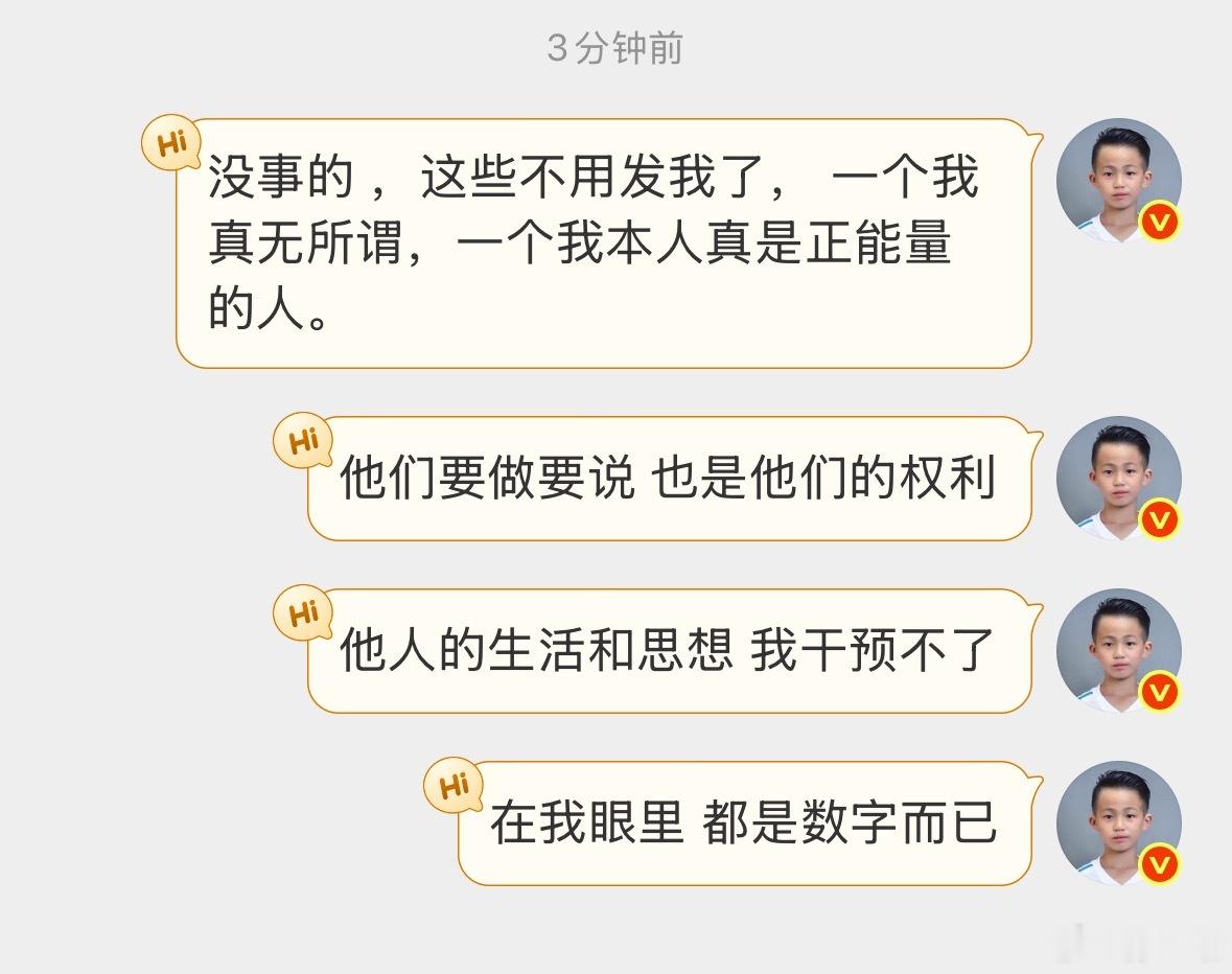 请大家不要私信转发我们这边，关于极端网友的“密谋”行为及各种造谣、抹黑行为，谢谢