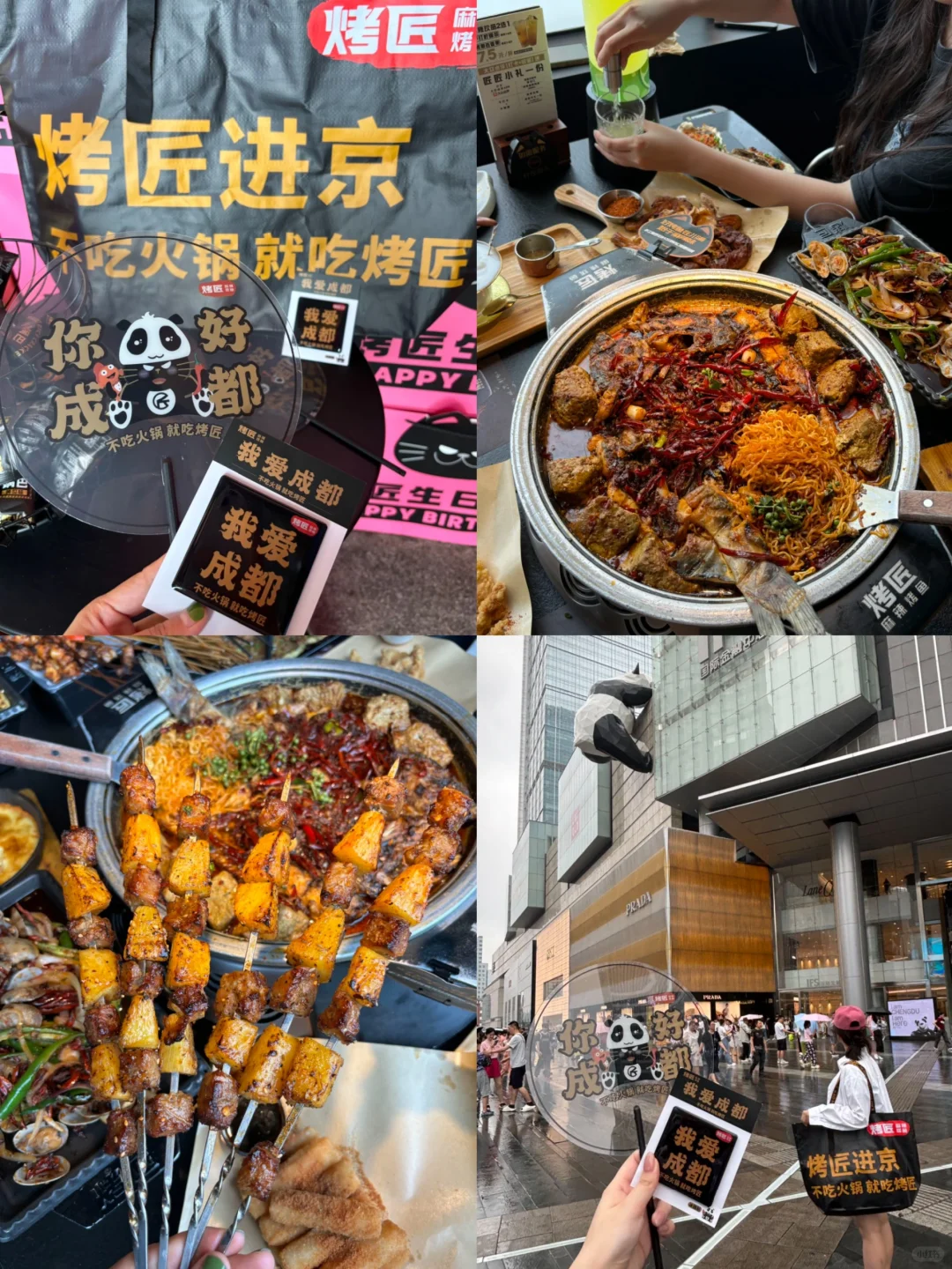 成都已回🥲真心提醒还未出行的