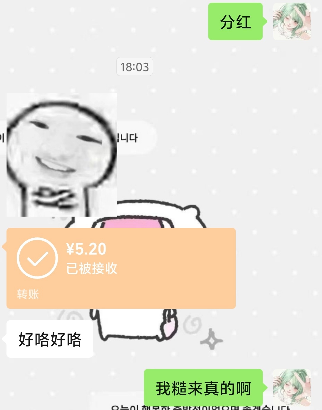 七夕还是你们有对象的过 