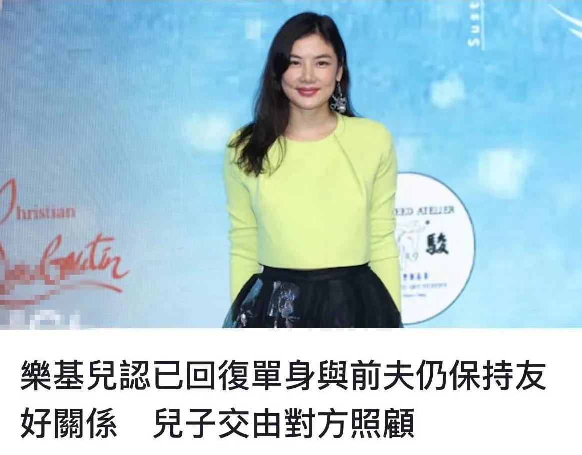 乐基儿离婚！
9月12日，10日，香港名模乐基儿出席活动，首度对媒体证实已经与第