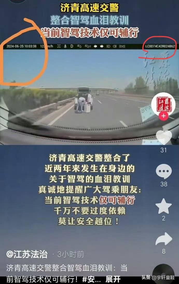 好一招“移花接木”！已经不是第一次了这么干了，比亚迪你们自己看着办吧！@不会武功