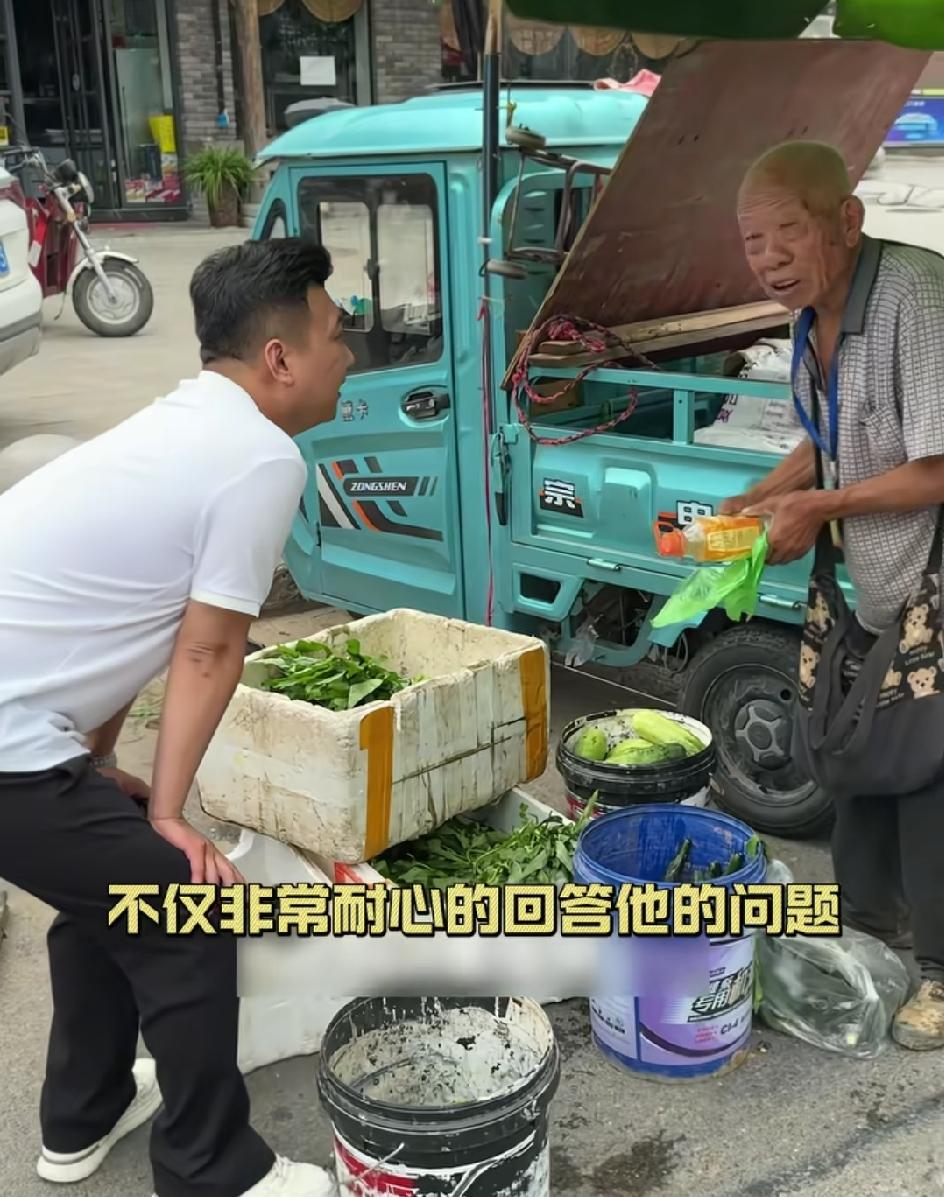 博主做好事行善换来的不是表扬而是网暴！起因博主买了81岁大爷的菜，然后又请大爷吃