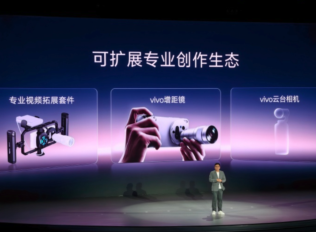 vivo 正式预热 Pocket 产品，应该是明年发布了 ​​​