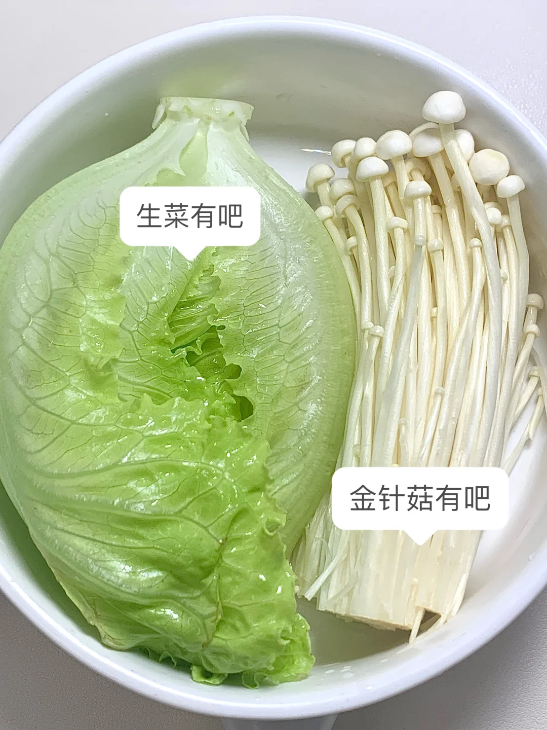 讲真…这个真的巨好又掉称😭😭