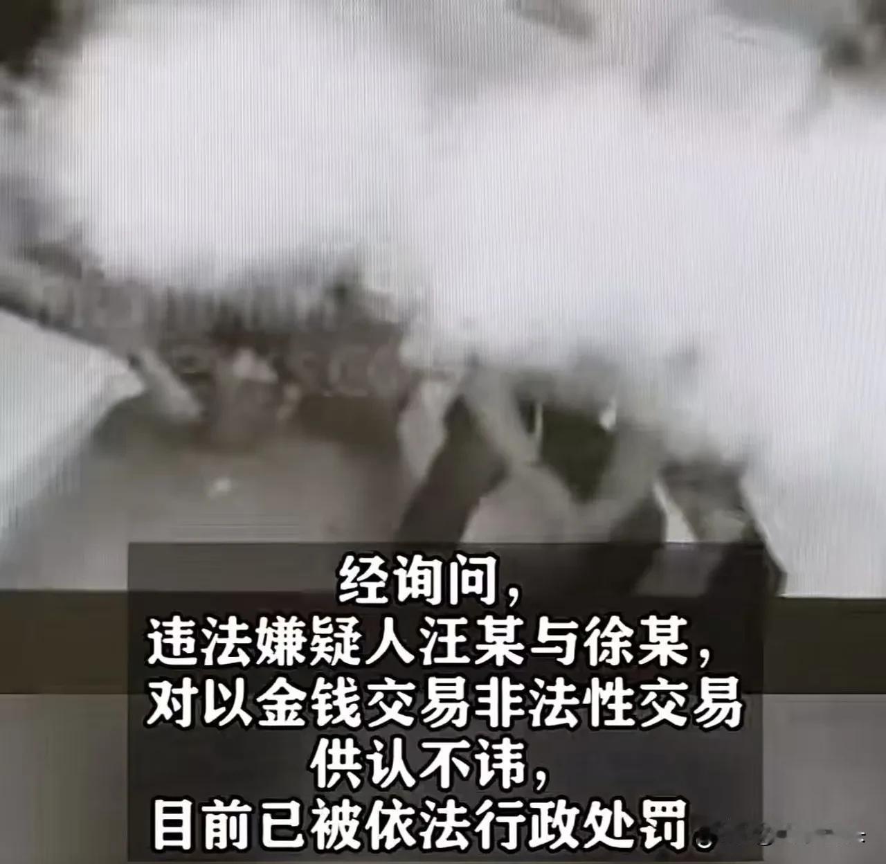 足浴店嫖娼被抓：“色字头上一把刀”的背后，网友的追问戳中了什么？
 
“色字头上