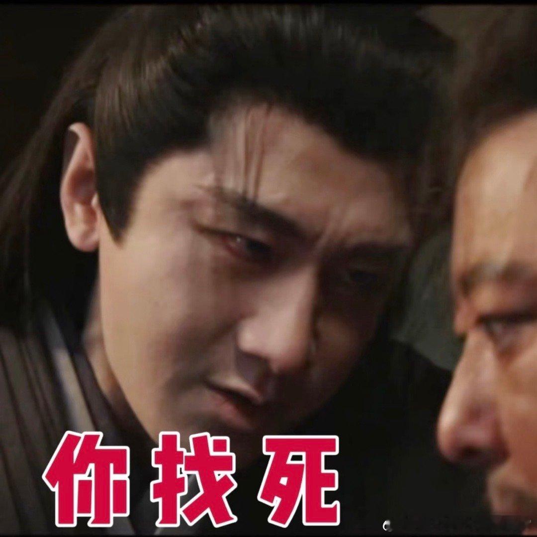 这剧把刀人当逗号用呢“把刀人当逗号用呢”这句话也太好笑了吧，谢淮安这反差简直太上