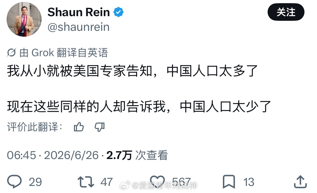 这……海外新鲜事热点现场