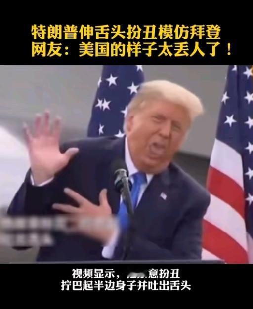 特朗普翻脸
比翻书还快！
10月份还放话要给乌克兰“大杀器”，
口气大得很，现在
