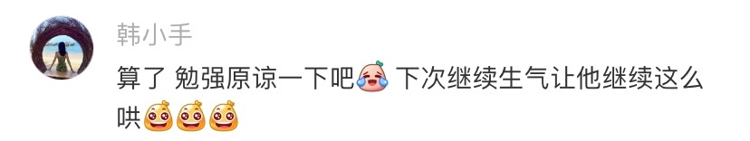 一旦把送礼变成了黄金 