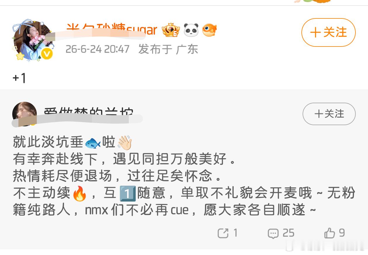 我真的熬走了很多人