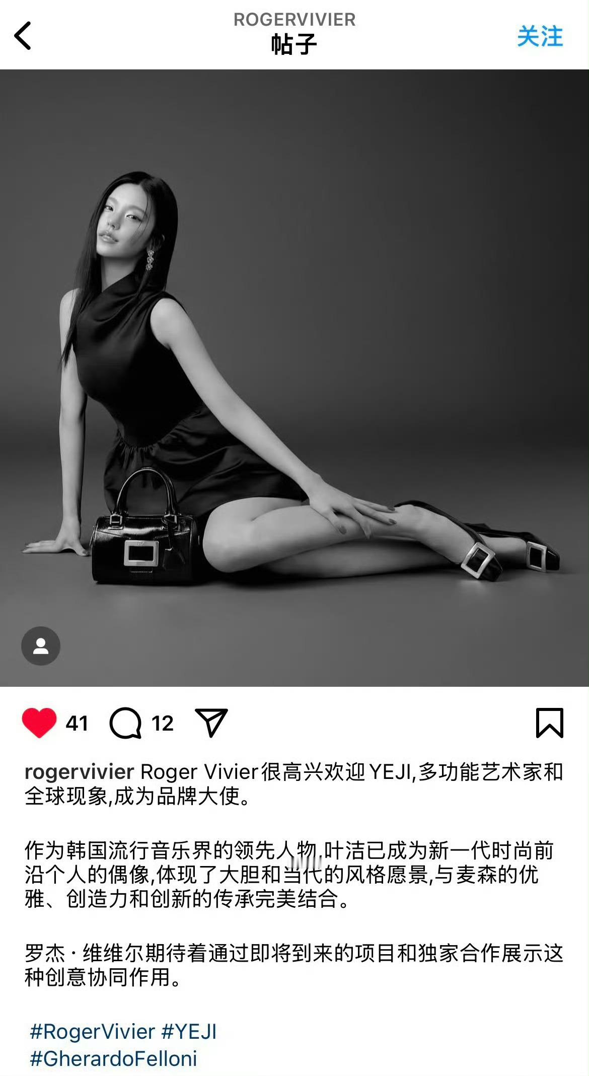 黄礼志担任RV全球品牌代言人！ 时隔9个月就升title