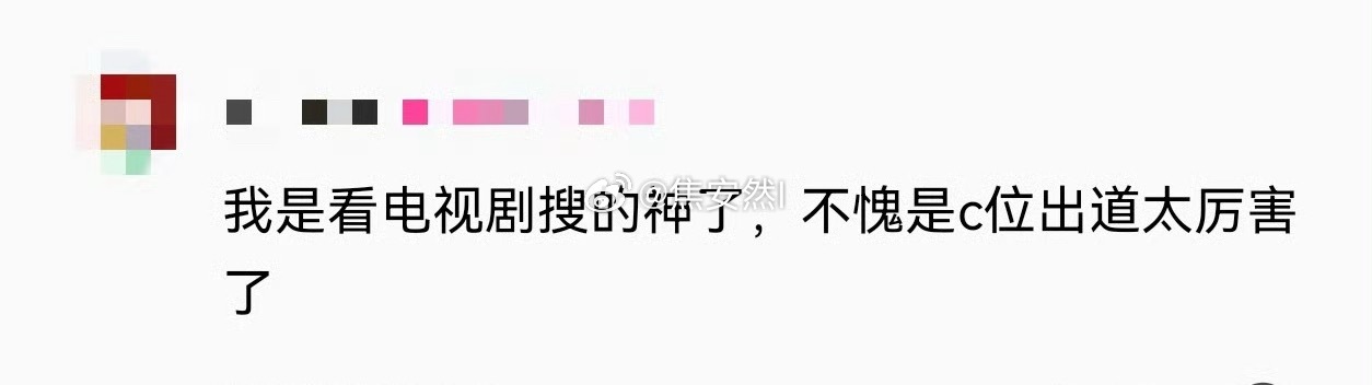 了解过刘雨昕的都会这么说👇🏻 