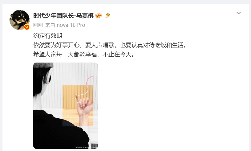 马嘉祺约定有效期马嘉祺这么哄很难收场被马嘉祺的碎碎念关怀狠狠打动，内心直接变软。