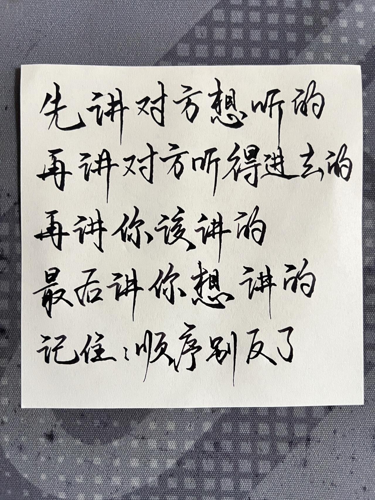 练字技巧 练字打卡 练字的方法和技巧 练字修心 书法作品欣赏