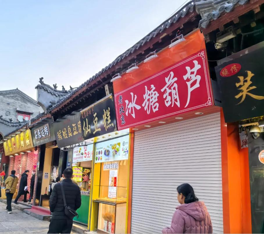 芙蓉街糖葫芦后续来了！济南一女子只因没买店里糖葫芦，离开时被看店男孩追着骂，认为