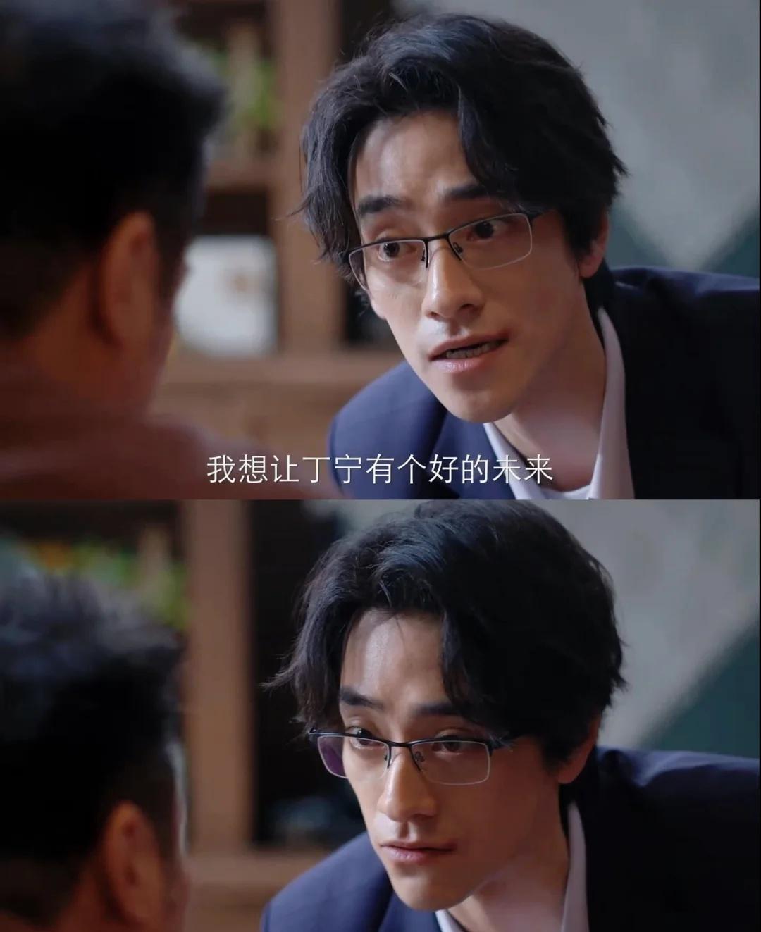爷爷，你救救赵屹杰
电视剧蝉