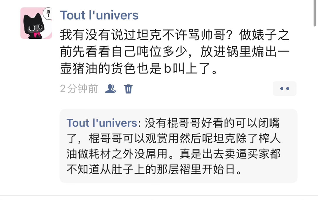 感想 