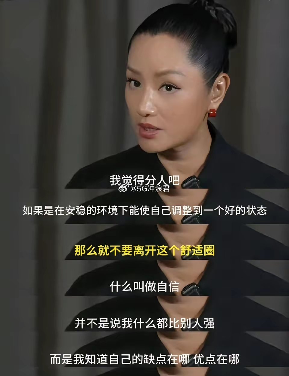 终于弄明白了，为什么54岁的瞿颖突然松口承认已婚。不是她终于想通了，而是她真的活