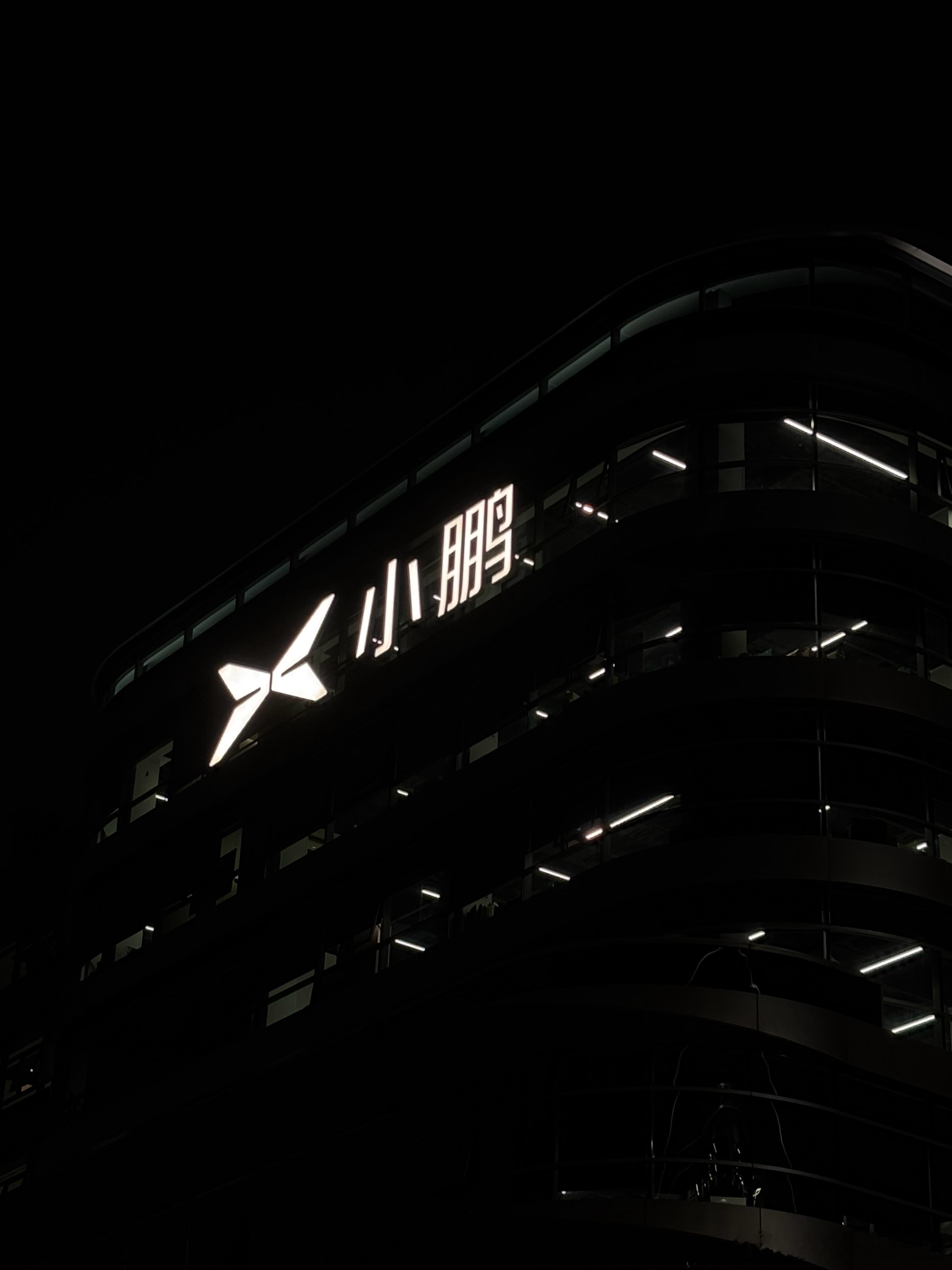 何小鹏说，他在2019年第一次在内部建议上增程，但被否掉了，直到第五次才通过。汽