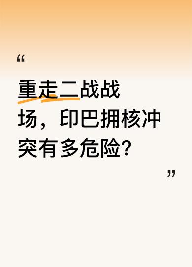 凤凰卫视《焦土之上》特别行动团队为纪念世界反法西斯战争胜利80年，重走二战关键战