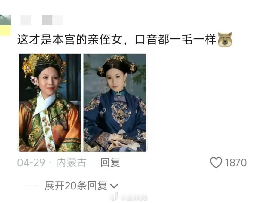 甄嬛传里的小主，穿越到如懿传会怎样？ ​​​