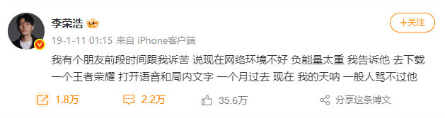 #内娱活人代表李荣浩# 近日，和版权纠纷刷屏，他微博直接开怼、晒证据、拒赔偿，态
