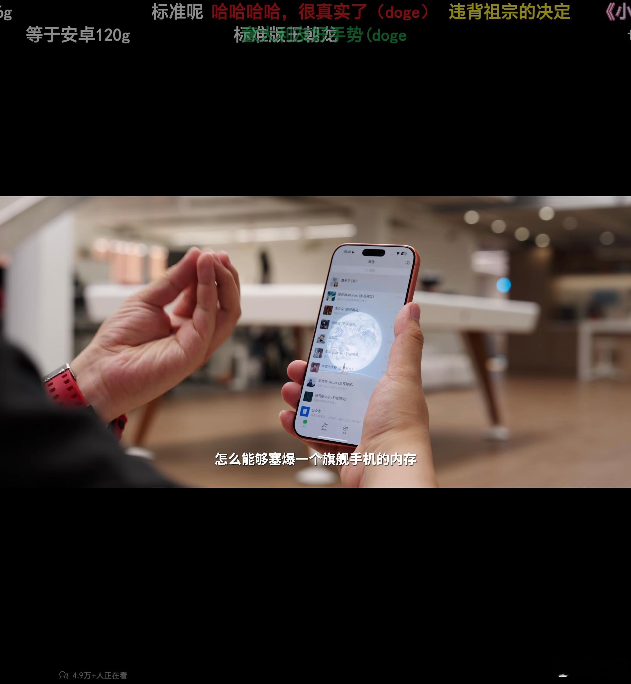 张小龙，懂？ ​​​