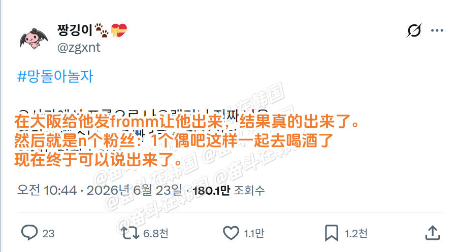糊豆可以有多糊？ 海外新鲜事 热点现场