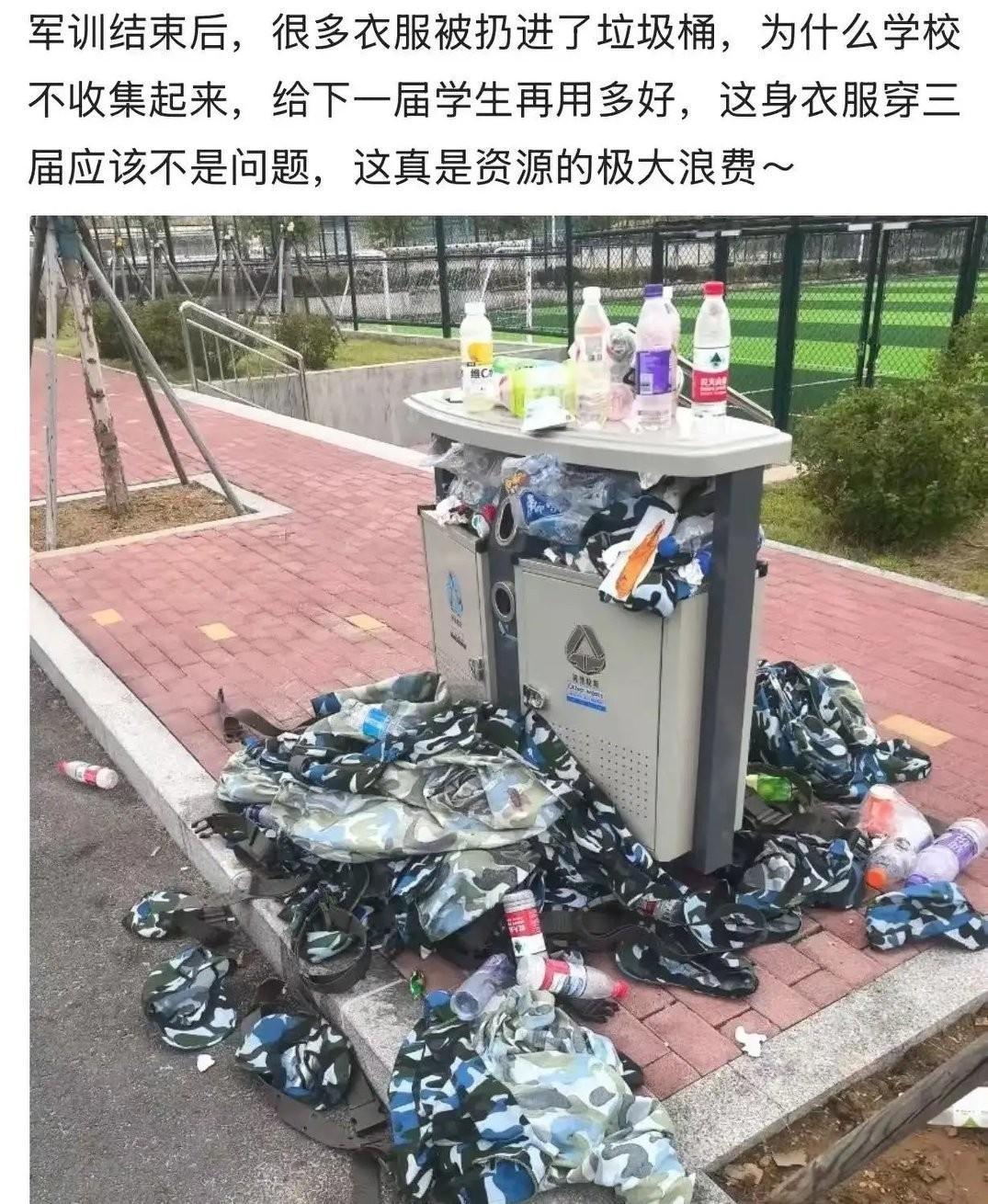 有人曾经感慨地说道：“军训结束后，军训服竟然被当成垃圾，随手扔进了垃圾桶。”这番