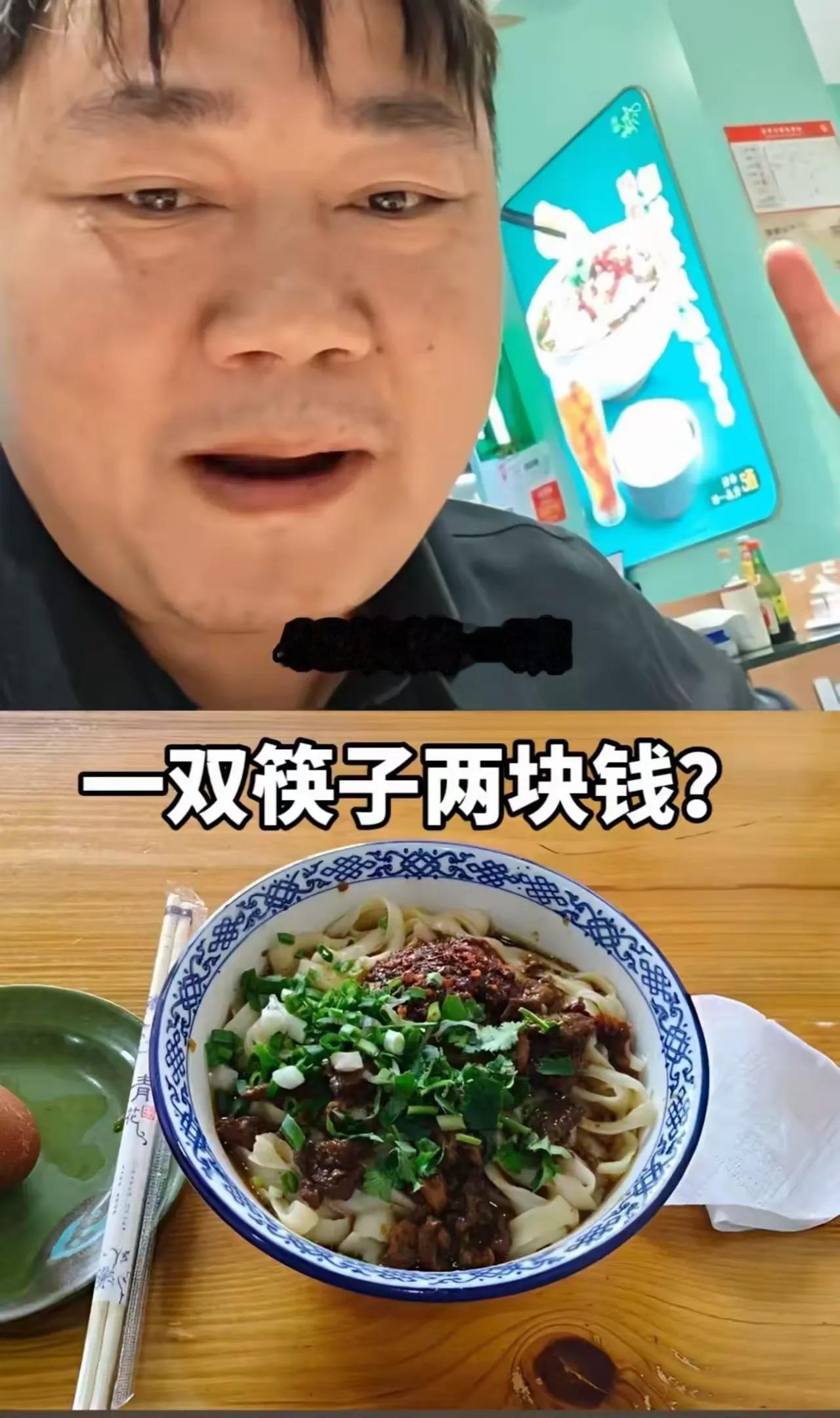 “终于有人站出来了！”张雪分享了一段十年前机场吃面的经历，一下子冲上热搜。
当时