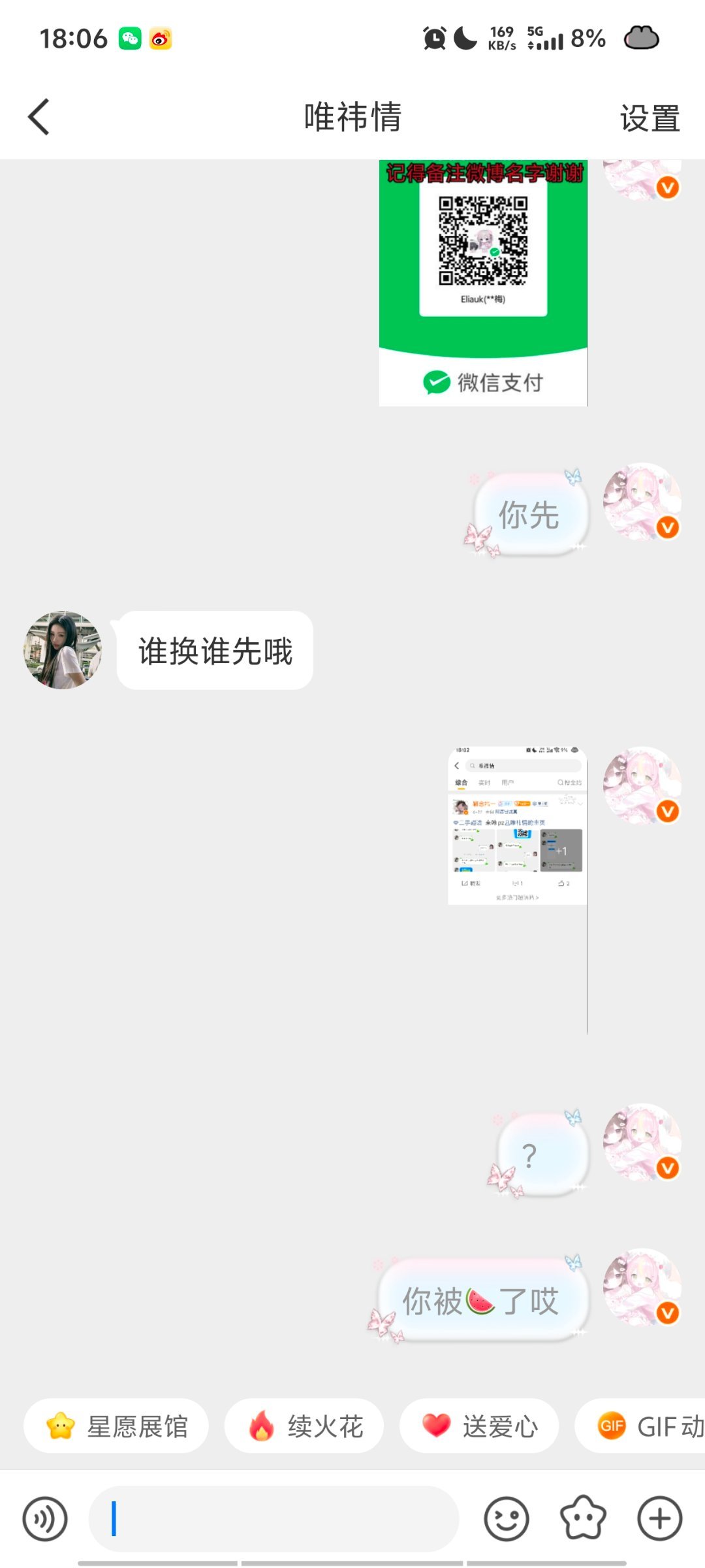 咔一下这2个pz网页链接网页链接