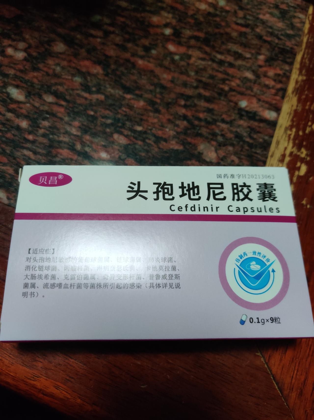 今天吃抗生素的时候，我对“公知”的那股子气又“噌”地冒出来了。数年前，被他们一通