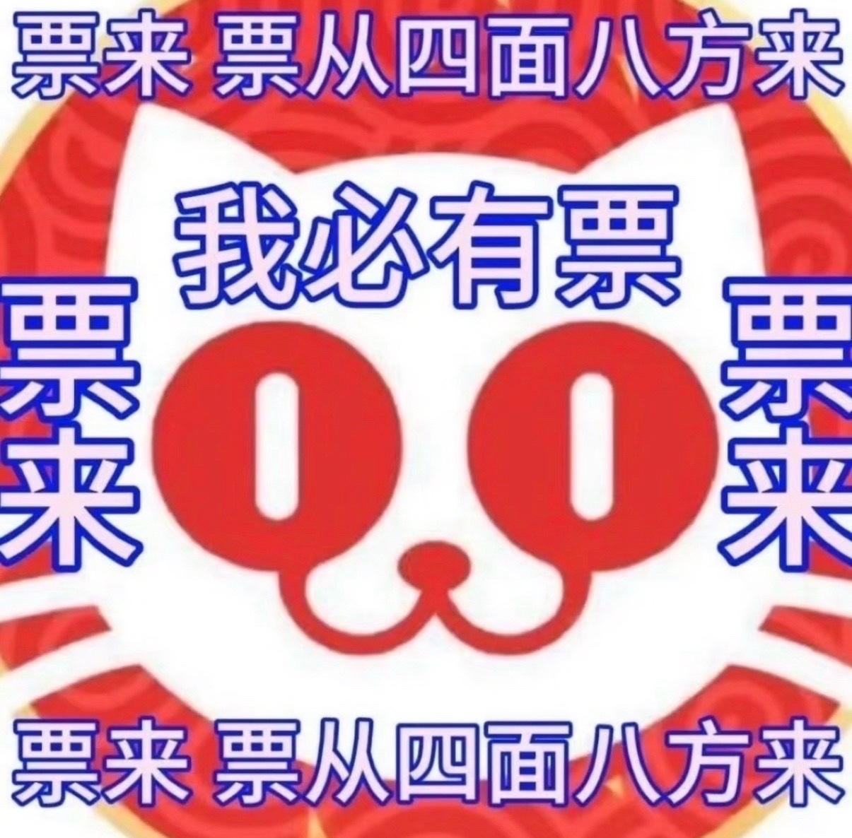 顺顺的 -2026.06.06 星期六 