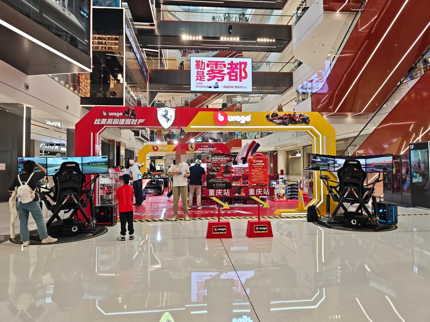 F1文化来重庆啦