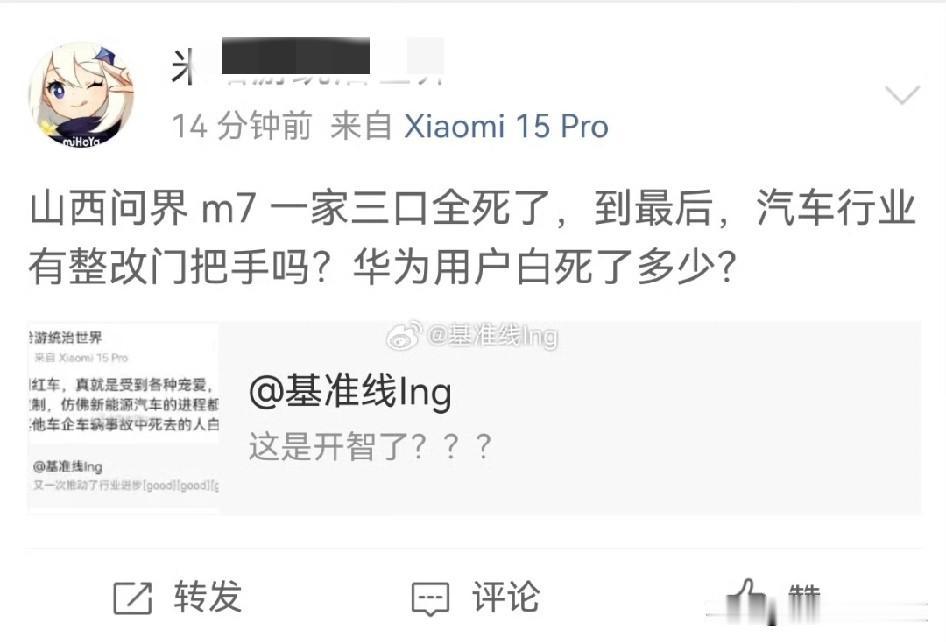 短短几句话，造谣抹黑全都具备，这算是对法律的蔑视吗？
中央网信办开展为期两个月的