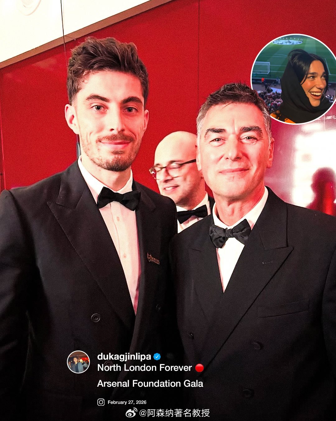 杜阿·利帕的父亲杜卡金·利帕周四与阿森纳球员和工作人员一起出席了阿森纳基金会之夜