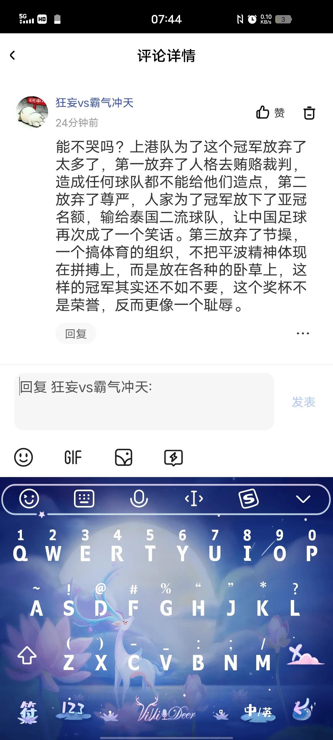 #记录我的2023#还有一个月，2023年积极结束，2024很快到来。这一年，看
