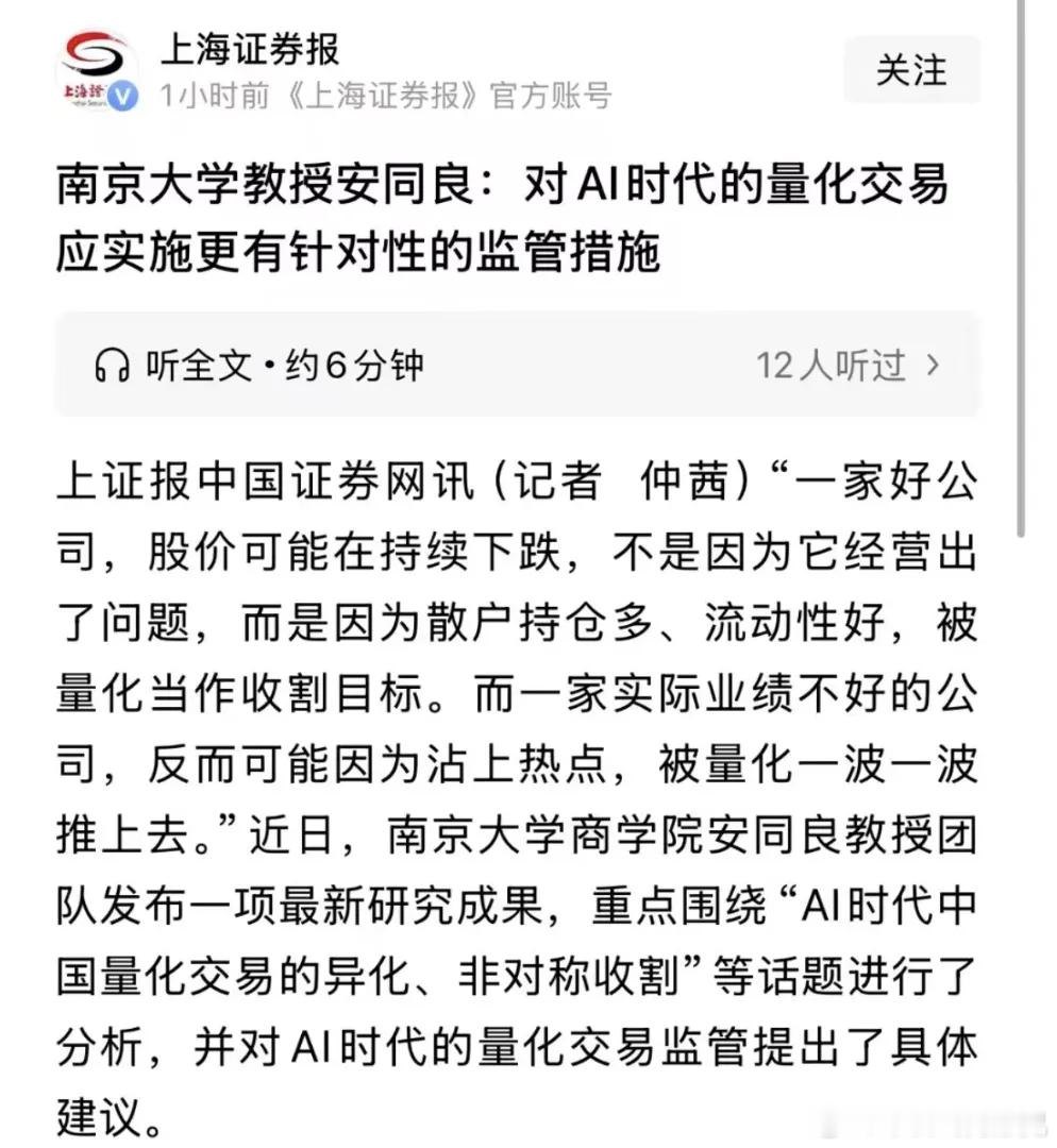 A股 股市今天背锅侠是棒子还是文峰？应该说一个是压制风偏，一个是扰乱风偏或者扰乱