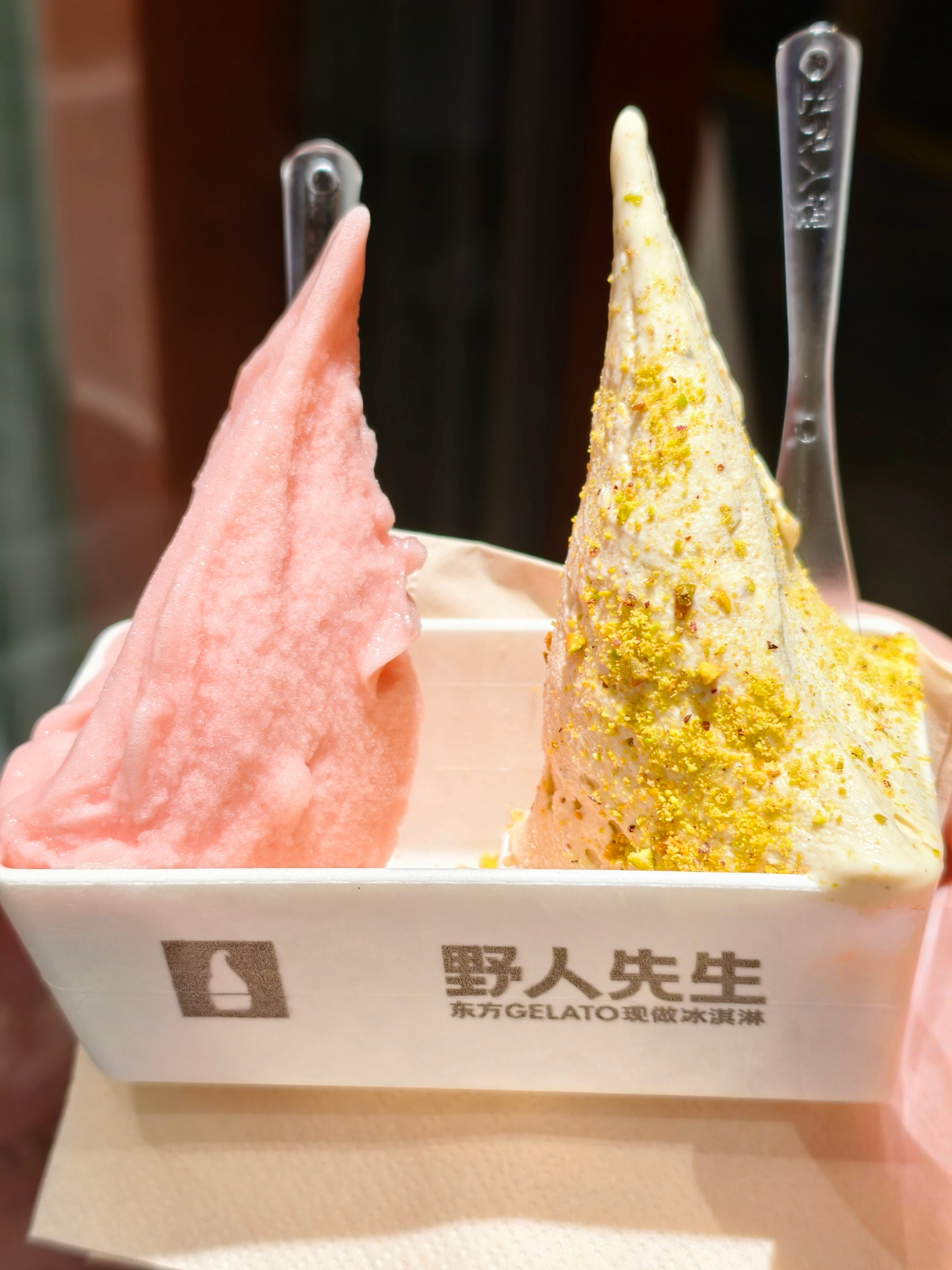 我爱芭乐