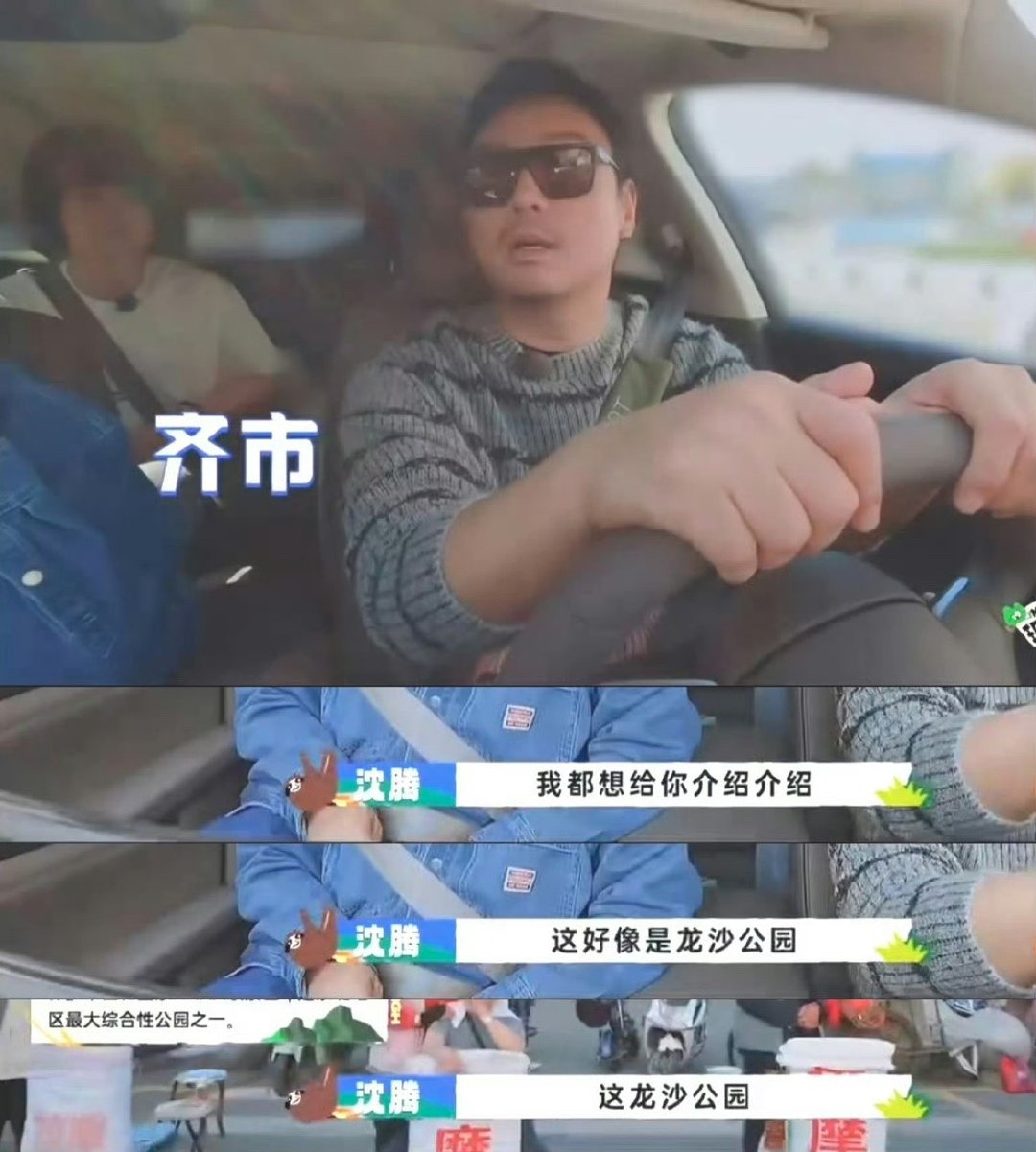 这松弛感，谁不想拥有沈腾的露营神器！ 