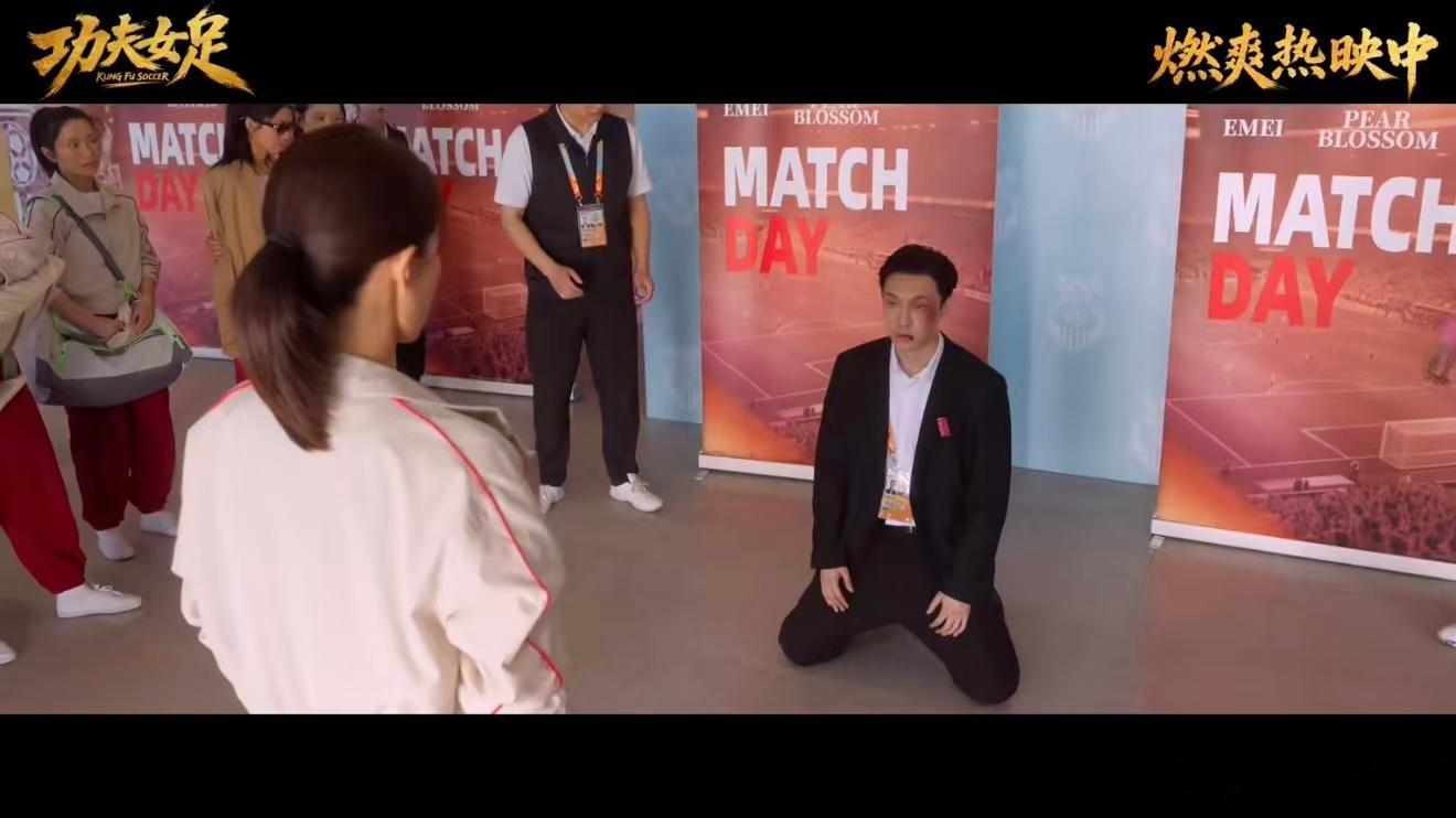 功夫女足张小斐愿打张艺兴愿挨张小斐打得毫不手软，张艺兴肿着脸还硬撑师叔公体面，那