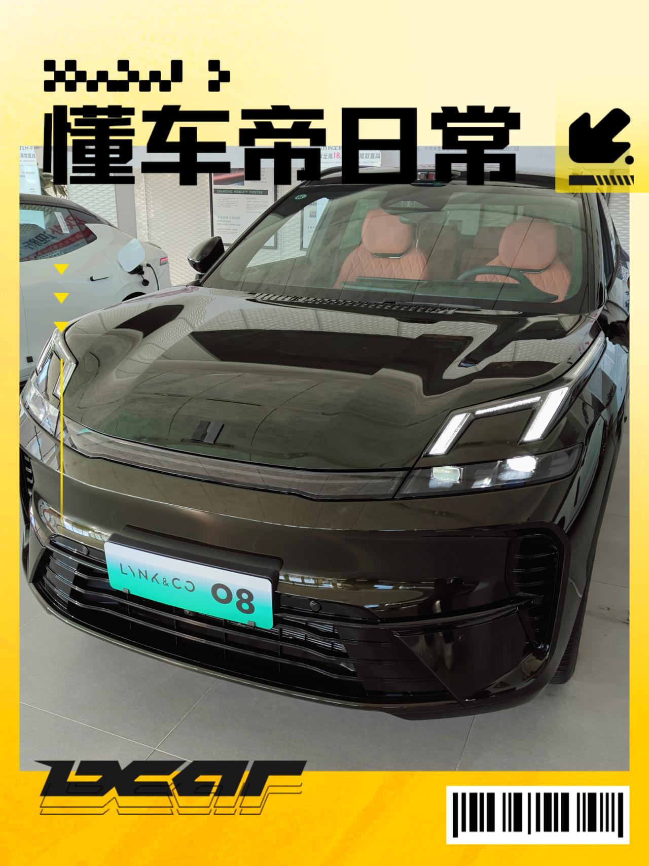 领克08改款以后这还是第一次到店体验。对这台车的了解还停留在刚刚上市时的车展。这