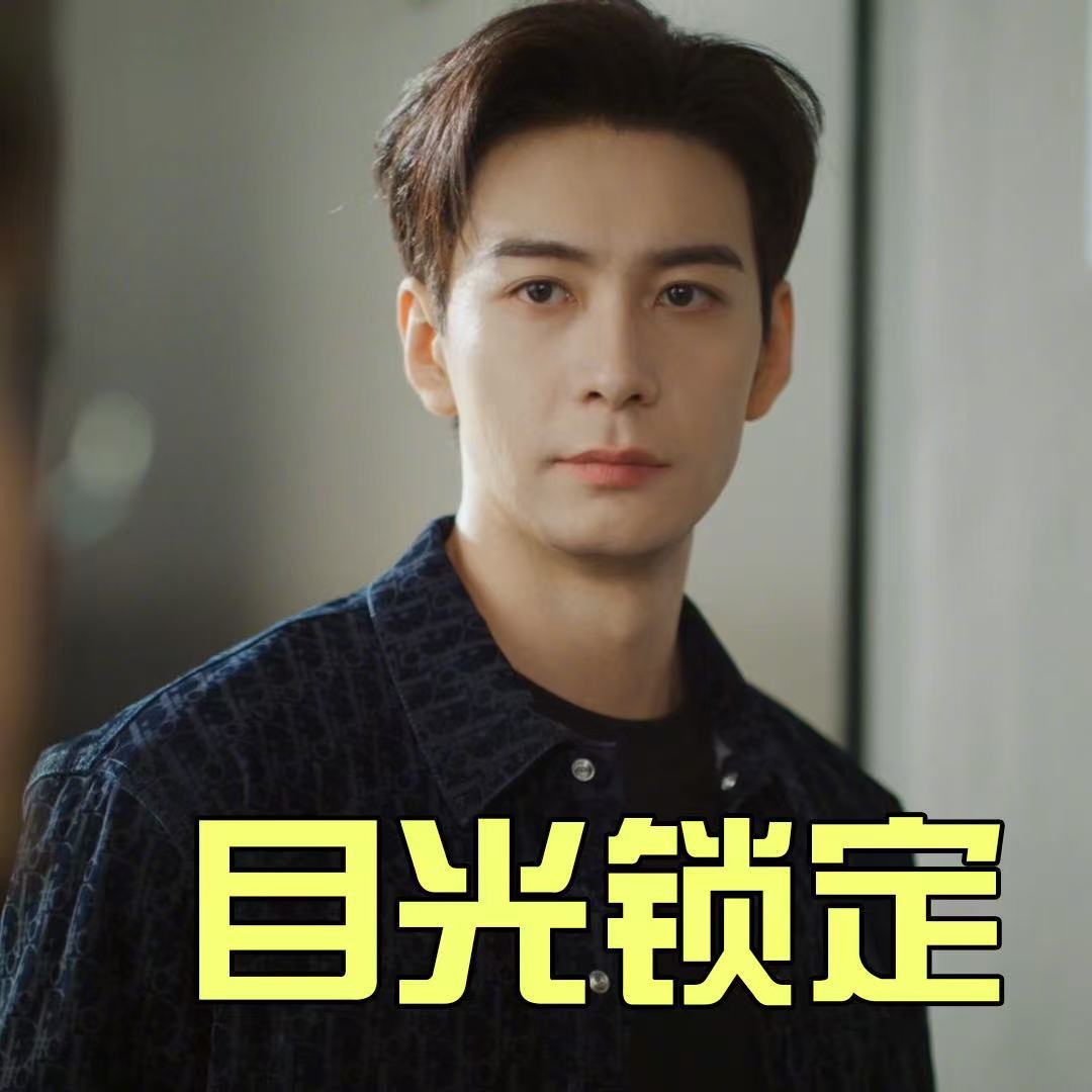 兄弟俩都没名分又都多嗔 陈星旭代旭这波雄竞直接封神?！裴轸开会递茶、送礼约饭还特