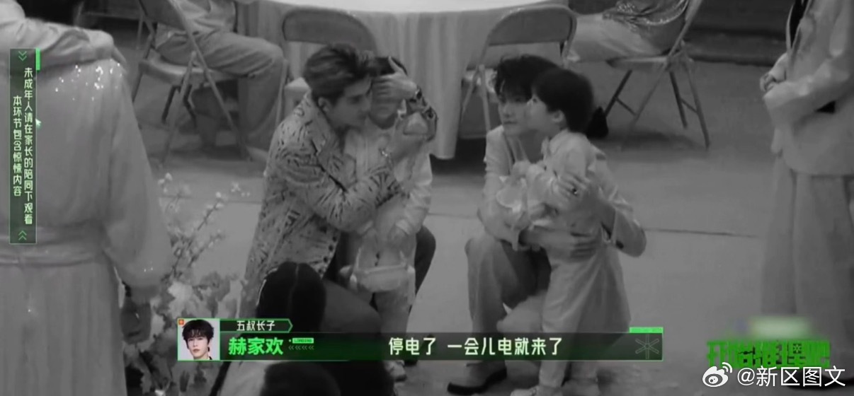 张凌赫黑暗中的第一反应在开始推理吧录制现场骤然熄灯，突如其来的黑暗里，张凌赫立马
