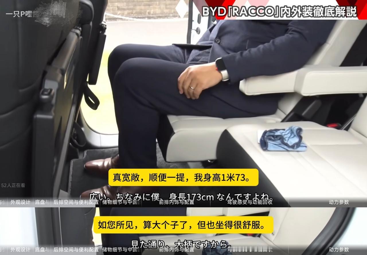 刷到一位日本博主试驾比亚迪K-Car，全片令我印象最深刻的就是这句“顺便一提，我