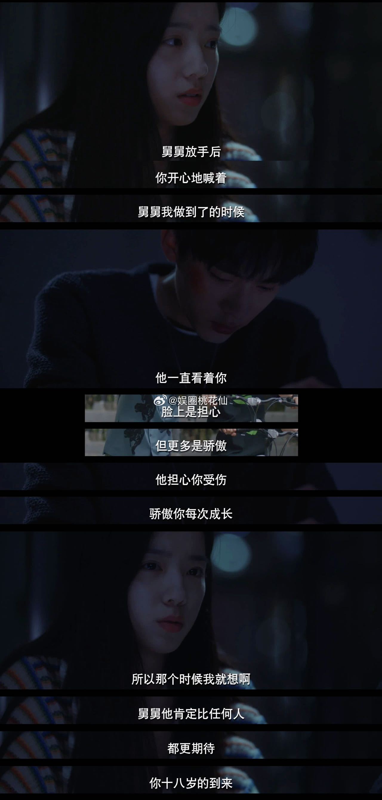#庄达菲打火机许愿氛围感#庄达菲和周翊然两位演员都是妥妥的实力派选手，在白日梦我
