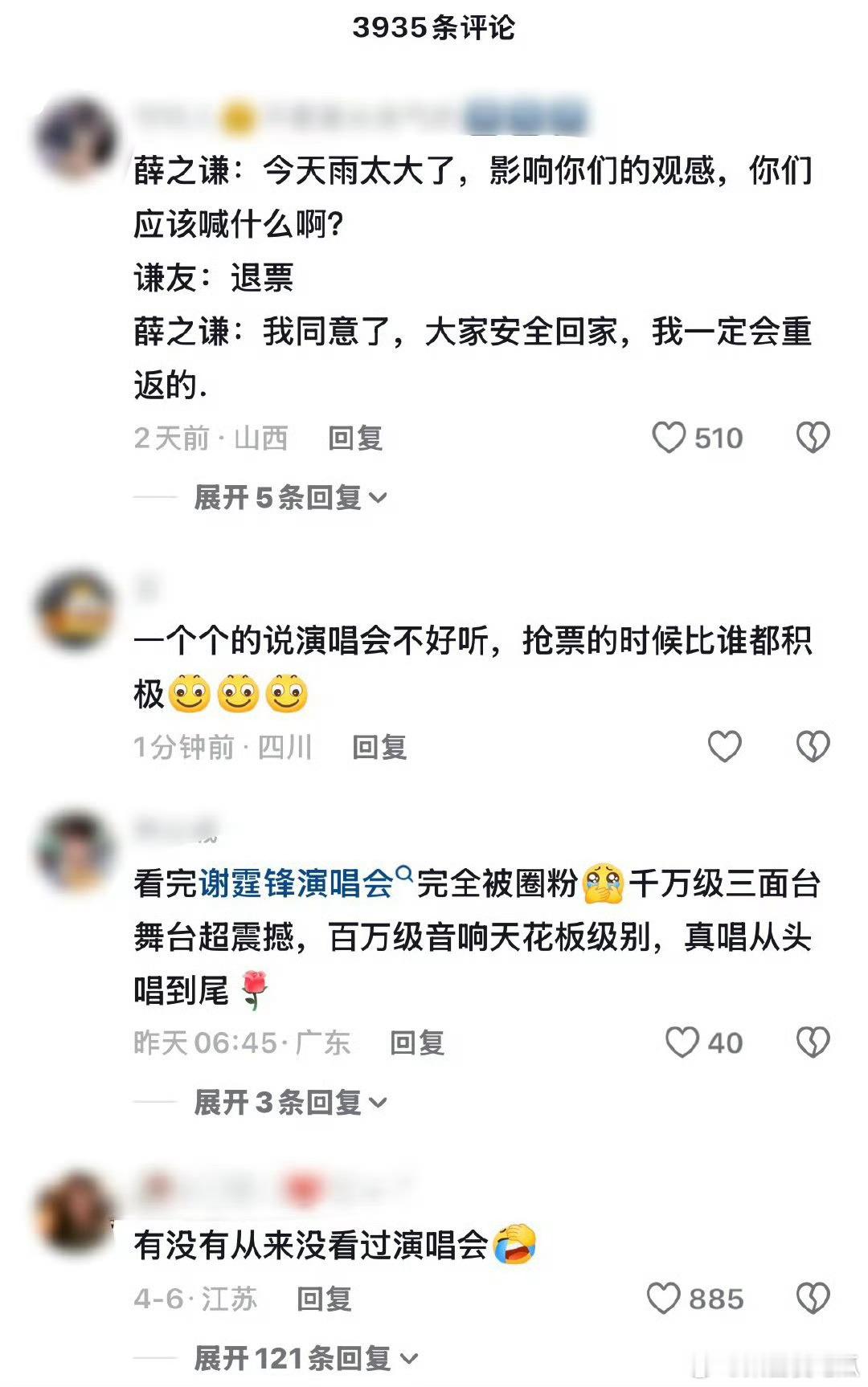 周杰伦方回应演唱会划水他都47岁了，凭啥还非要拿年轻艺人的标准去苛责他登台表演，