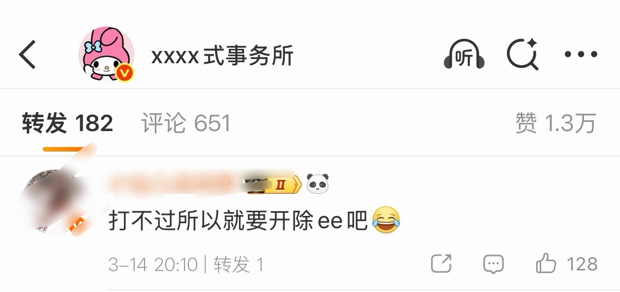 是吗 那前几天各大提名怎么没看见ee身影 